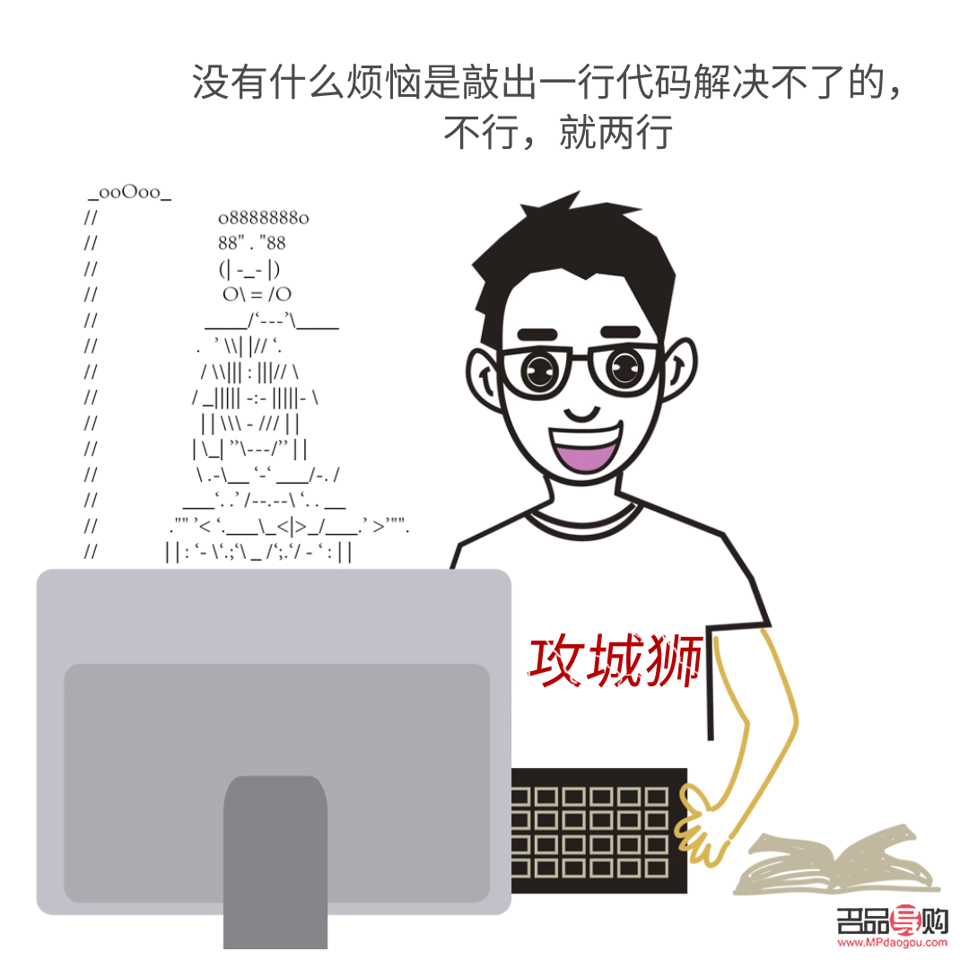 <h3>码农心仪的礼物指南</h3>