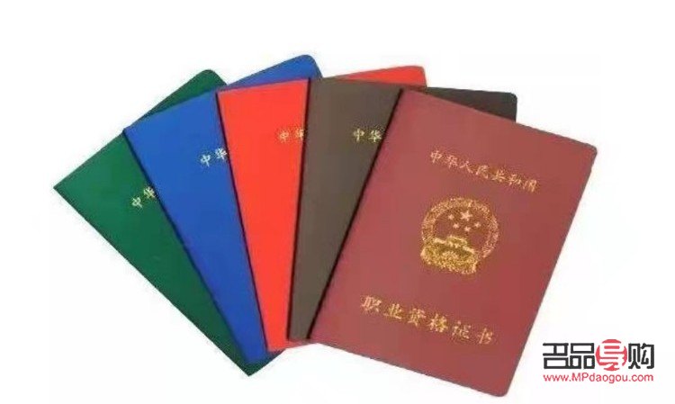 彩妆证考试攻略——如何顺利考取彩妆证书