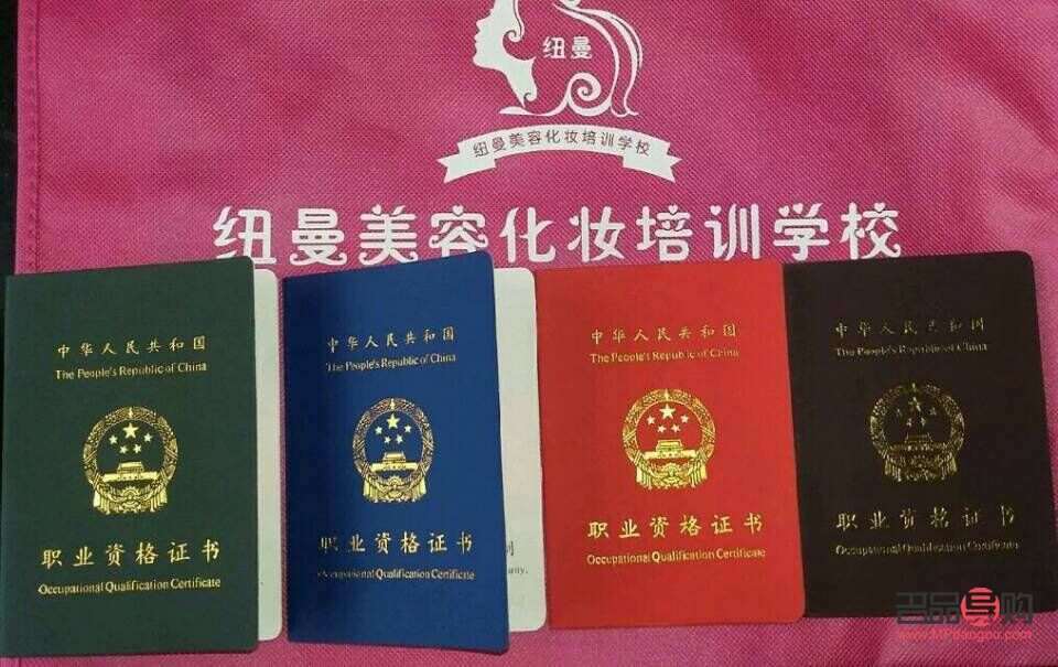 彩妆证考试攻略——如何顺利考取彩妆证书