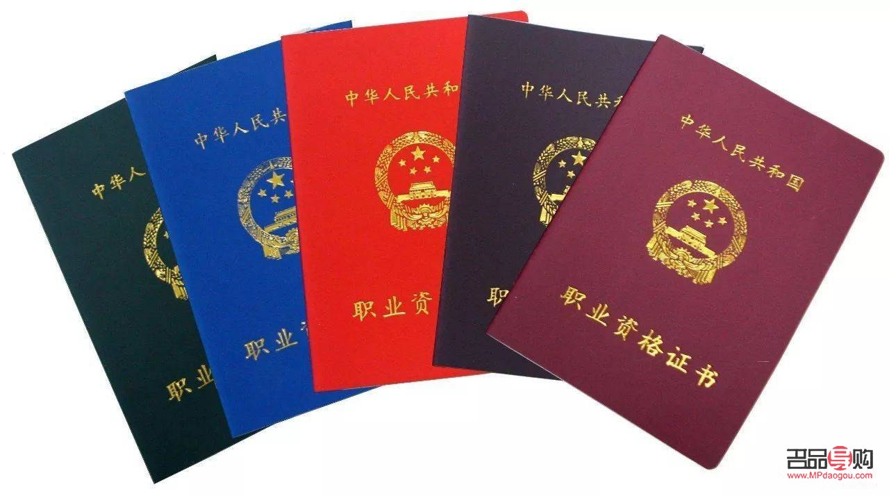 彩妆证考试攻略——如何顺利考取彩妆证书