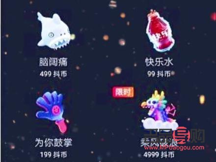 抖音礼物大象多少币(抖音礼物大象多少币啊)