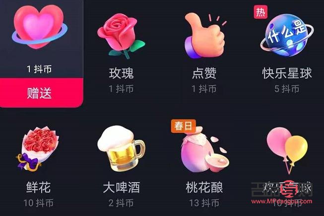 抖音礼物大象多少币(抖音礼物大象多少币啊)