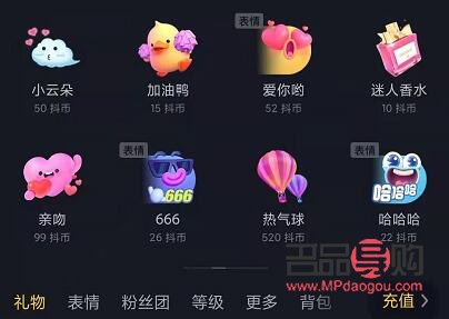 抖音礼物大象多少币(抖音礼物大象多少币啊)