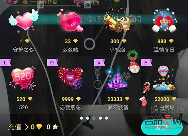 什么是抖音礼物号呢(什么是抖音礼物号呢图片)