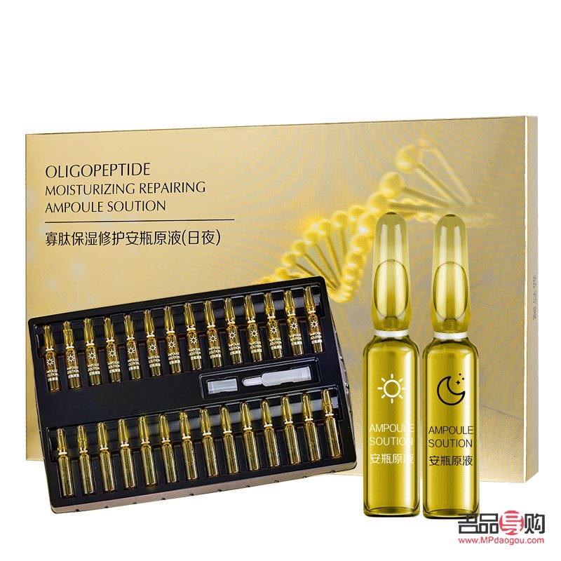 <h3>美容的针剂有哪些</h3>