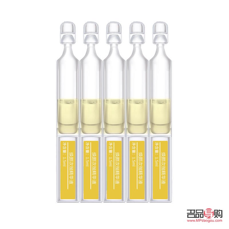 <h3>美容的针剂有哪些</h3>