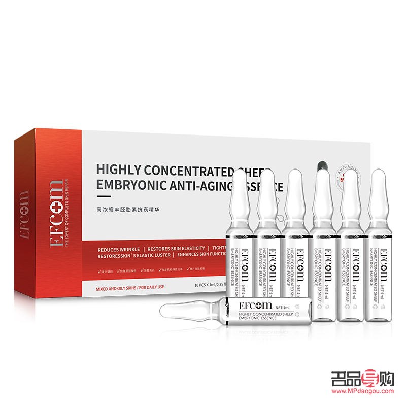 美容的针剂有哪些