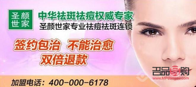 盛世堂美容怎么样(盛世堂美容怎么样可靠吗)