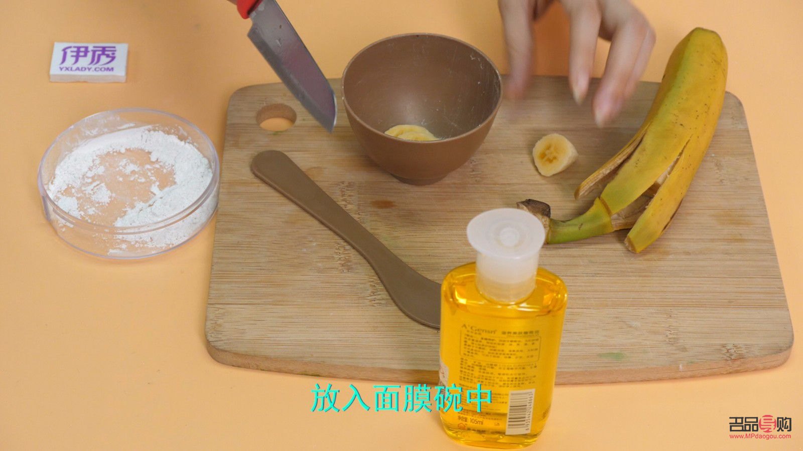 <h3>怎样用香蕉皮美容</h3>