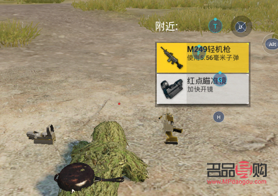 吃鸡大神喜欢什么礼物(吃鸡大神喜欢用什么枪)