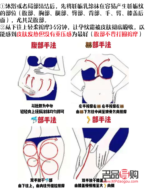 怎么护理身体不长纹(怎么护理身体不长纹路)