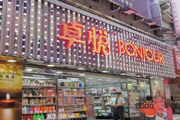 卓享彩妆怎么收费(卓彩化妆品有限公司)