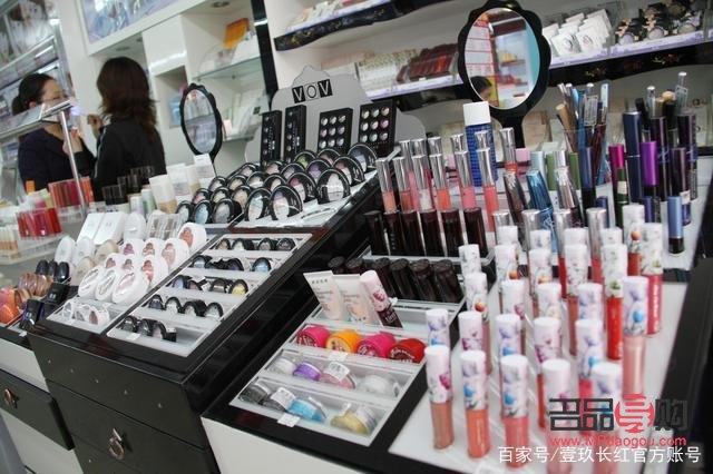 高价彩妆如何销售(高价彩妆如何销售出去)