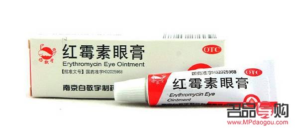 <h3>红霉素眼膏去眼袋的最快方法</h3> <h3>红霉素眼膏去眼袋的最快方法</h3>