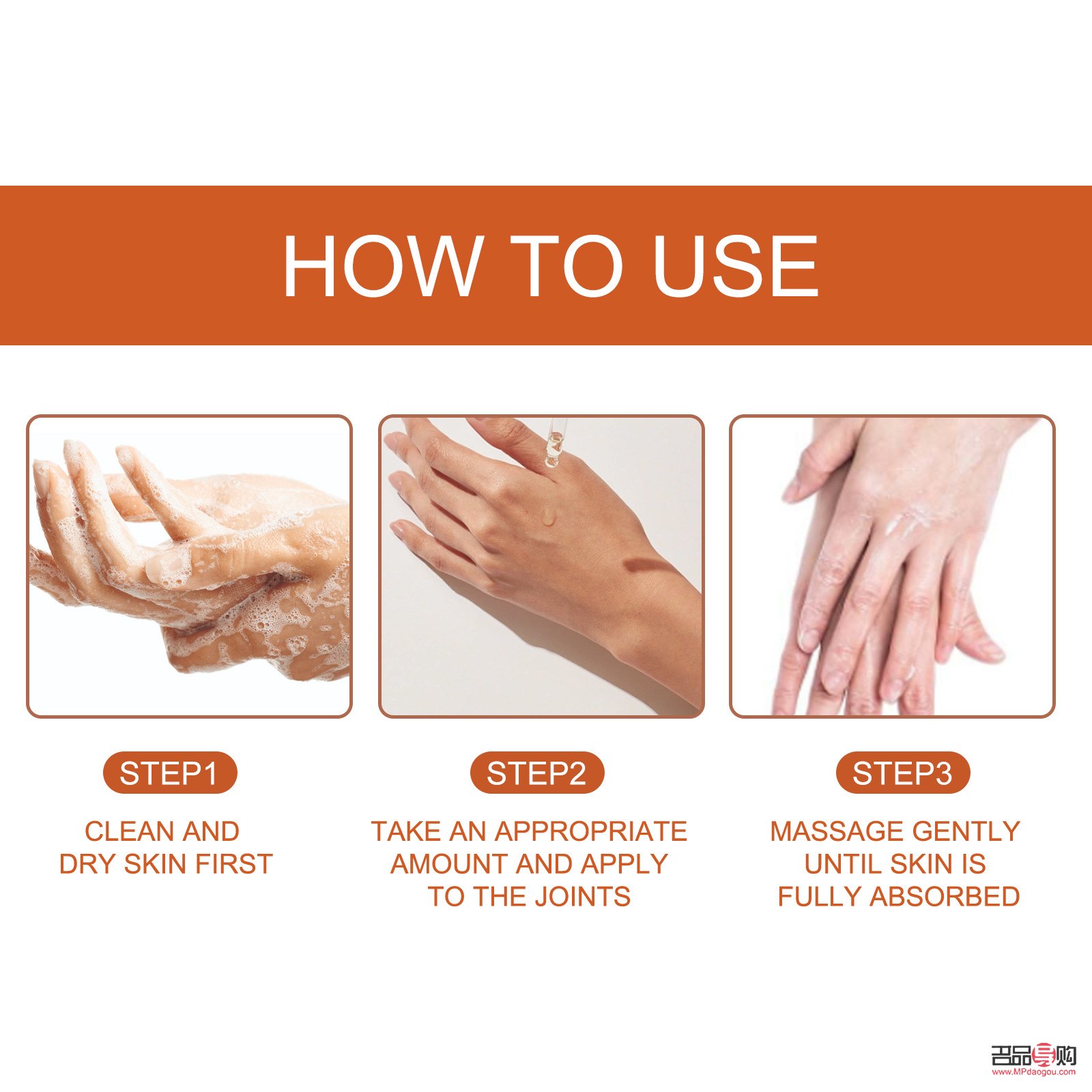 做身体护理手痛怎么办