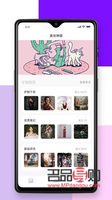 怎么查彩妆批号(怎么查彩妆批号真假)