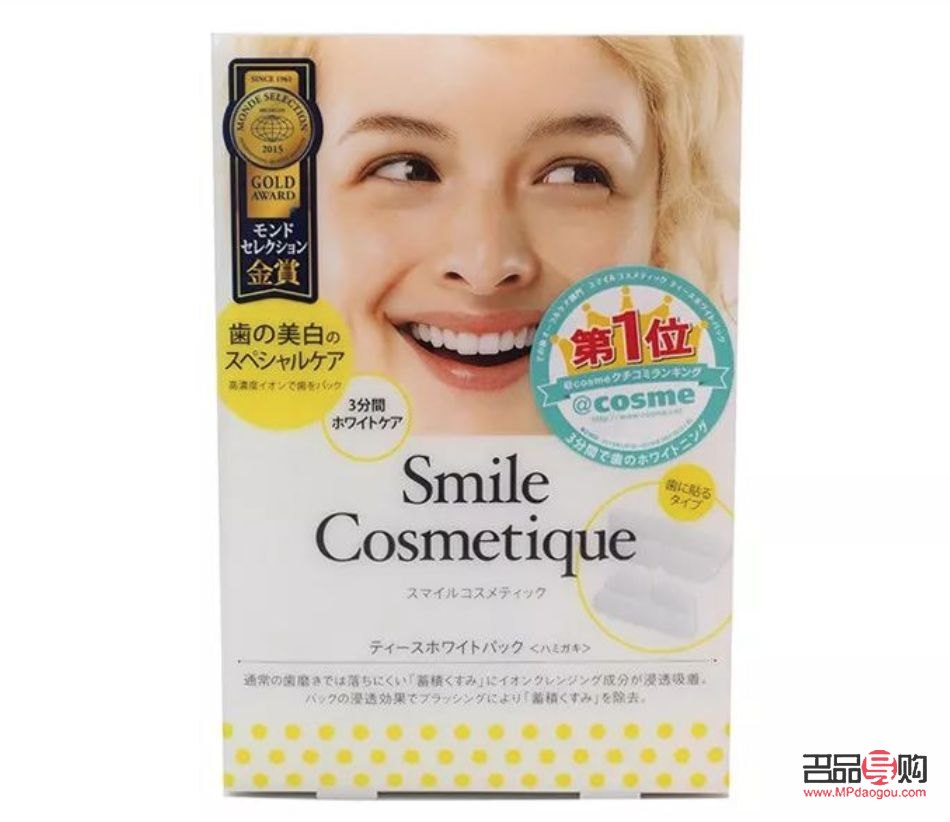 牙齿美容哪里好？专业指南助你找到理想之选