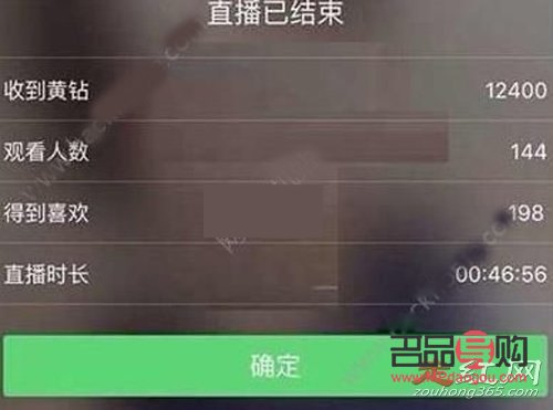 怎么删除直播礼物红包(怎么删除直播礼物红包记录)