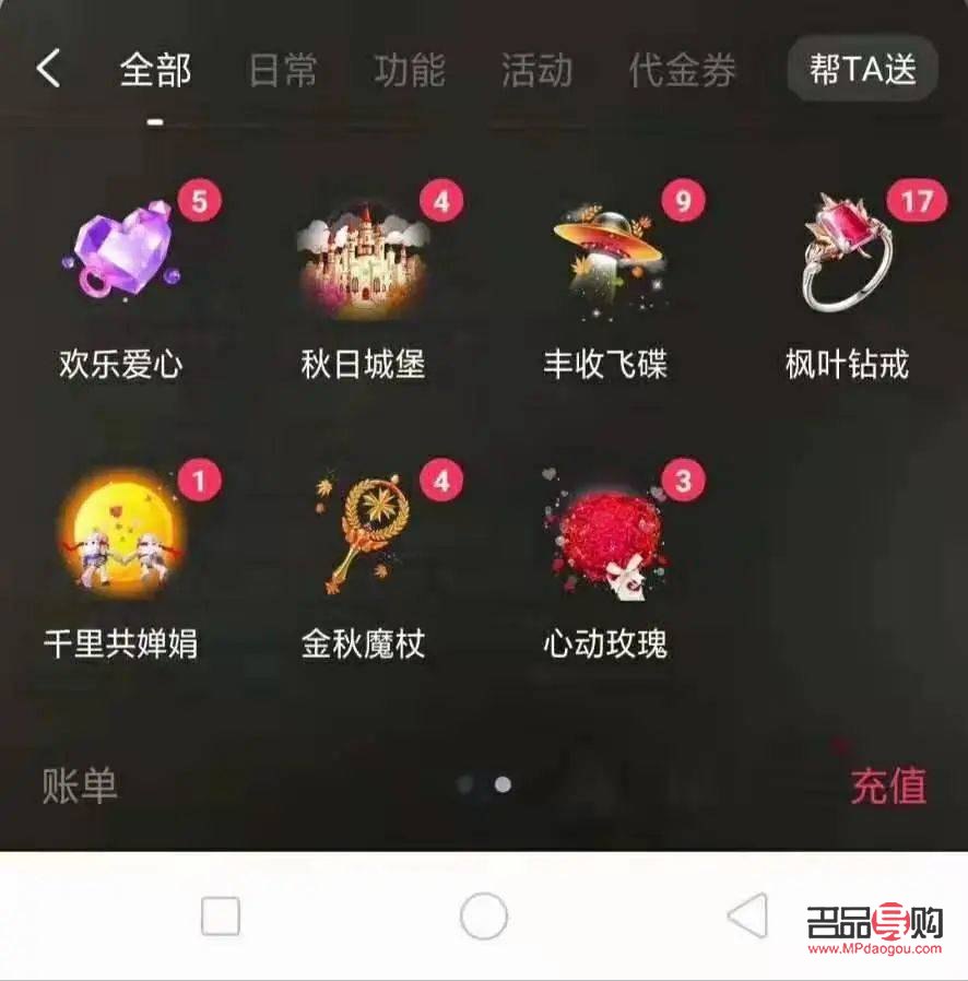 进圈礼物平台怎么兑换(进圈怎么赚金币)