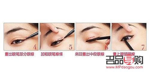 在家怎么画彩妆(在家怎么画彩妆教程)