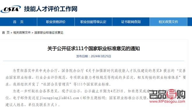 美容师哪个国家好(美容师哪个国家好找工作)