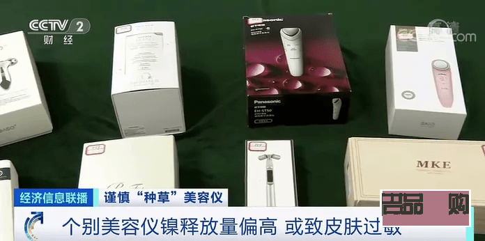 美容仪怎么用的(美容仪怎么用的视频)