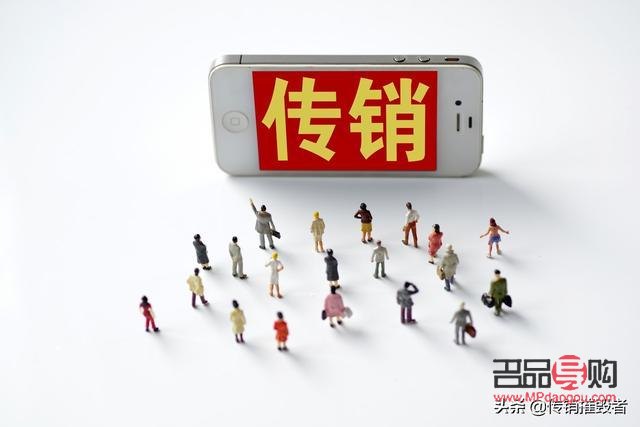 美容是传销吗(爱乐创移动美容是传销吗) 美容是传销吗(爱乐创移动美容是传销吗)