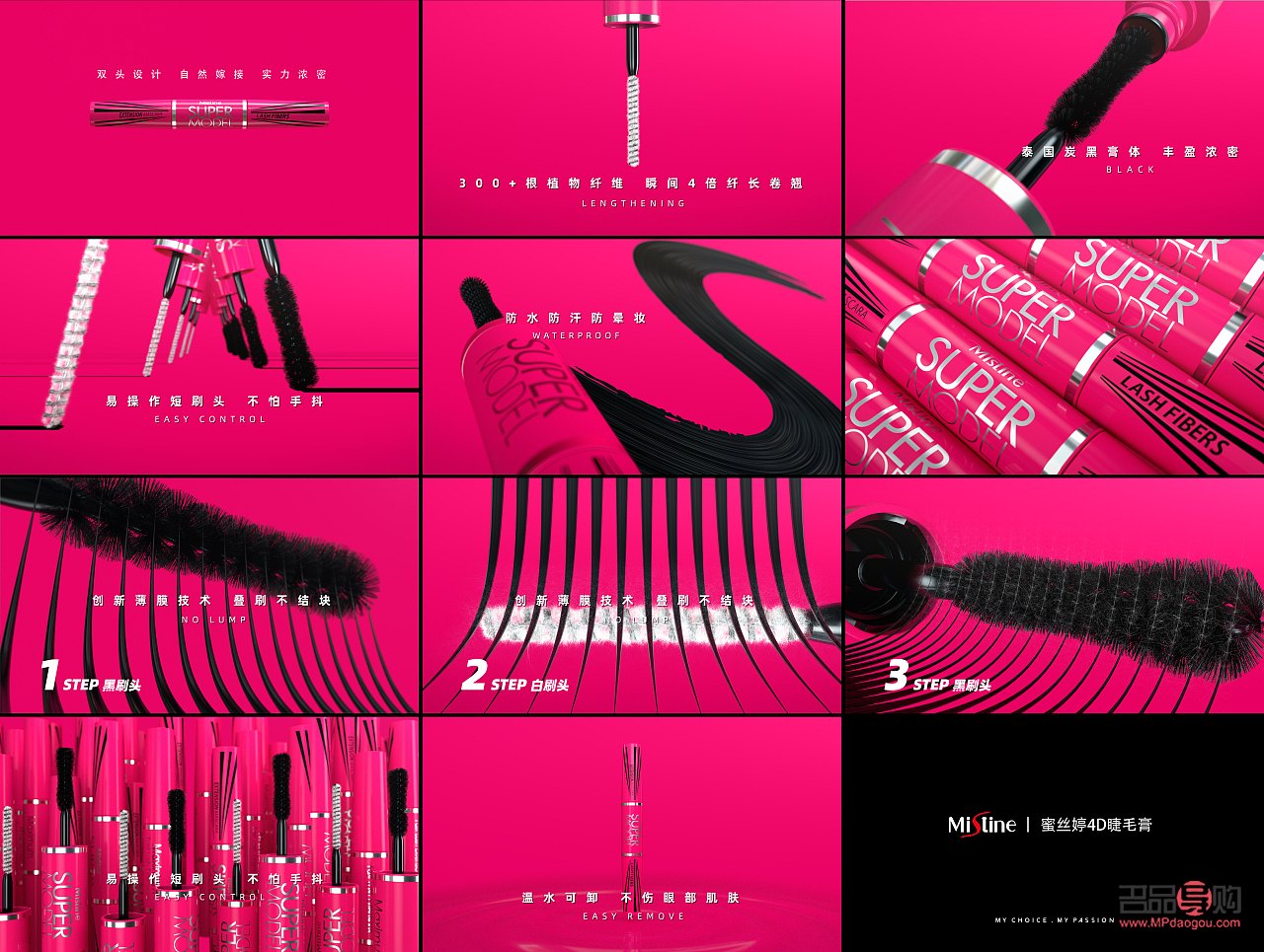 彩妆广告怎么剪辑(彩妆广告怎么剪辑的)