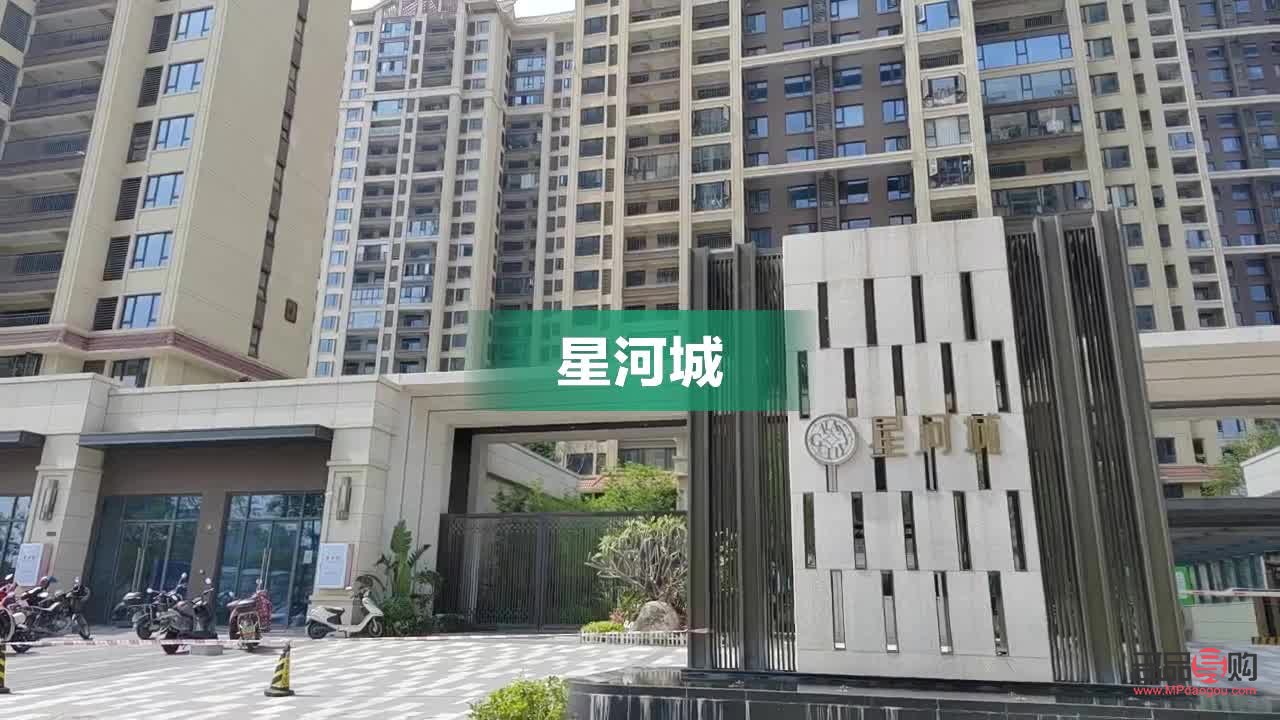 星河城身体护理怎么样(星河城身体护理怎么样收费)