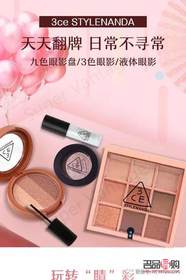 最近怎么买彩妆了(最近怎么买彩妆了呢)