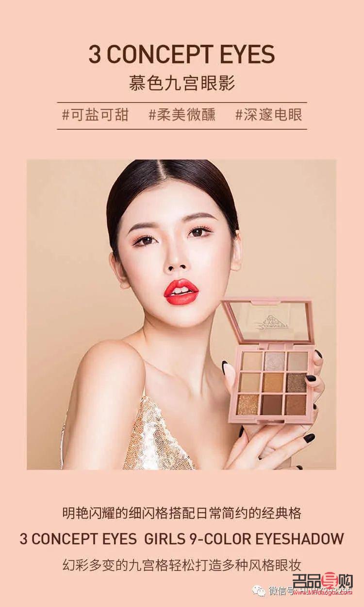 最近怎么买彩妆了(最近怎么买彩妆了呢)