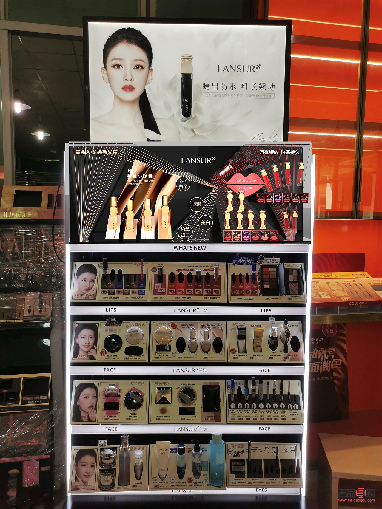 彩妆产品如何陈列(彩妆产品如何陈列效果好)