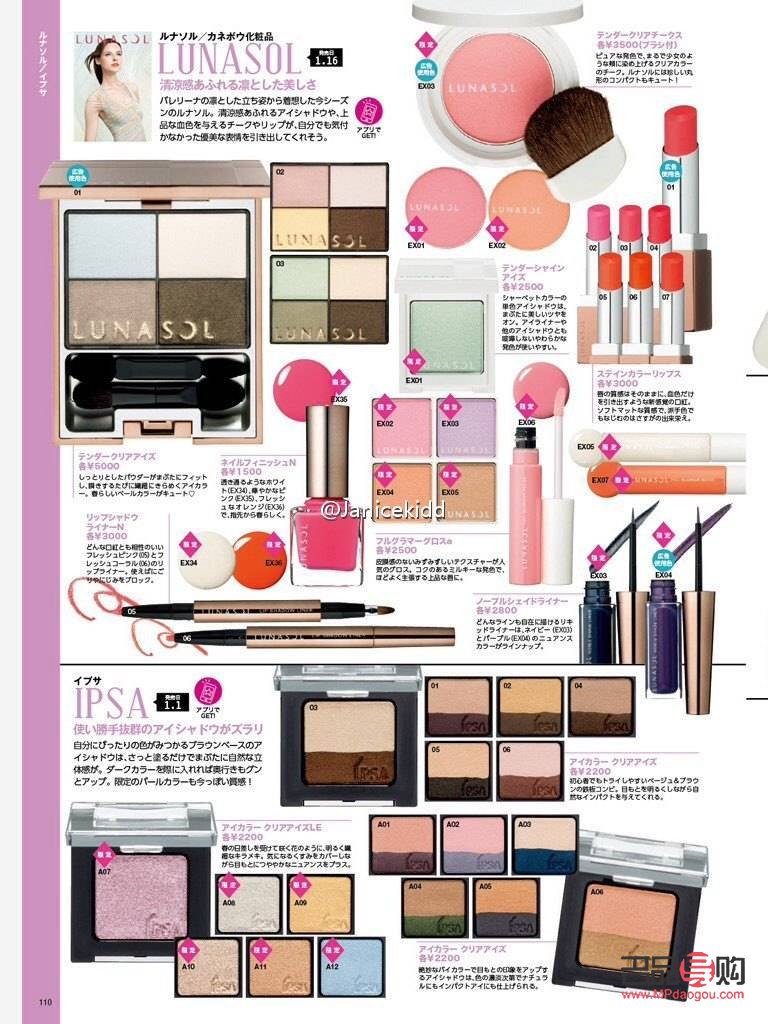 <h3>日本彩妆怎么选：一份实用指南</h3>