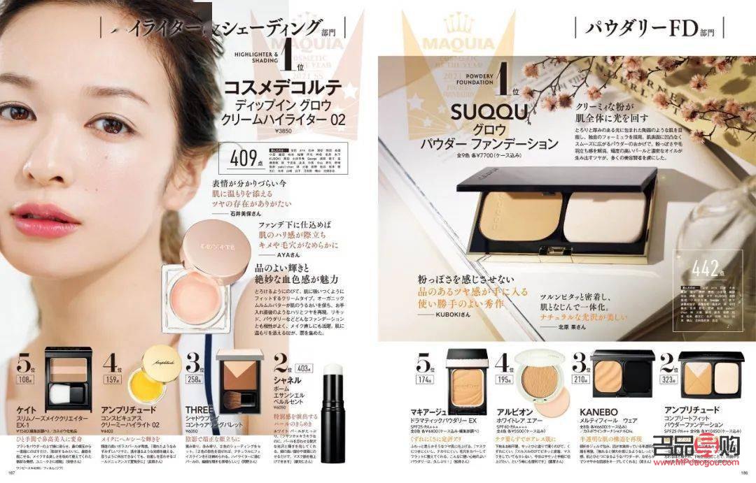 日本彩妆怎么选：一份实用指南