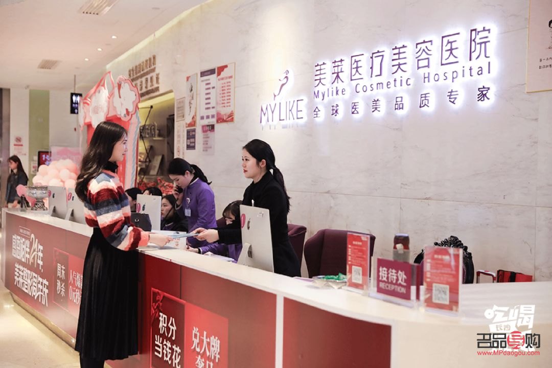 探寻美容好去处，打造靓丽新形象