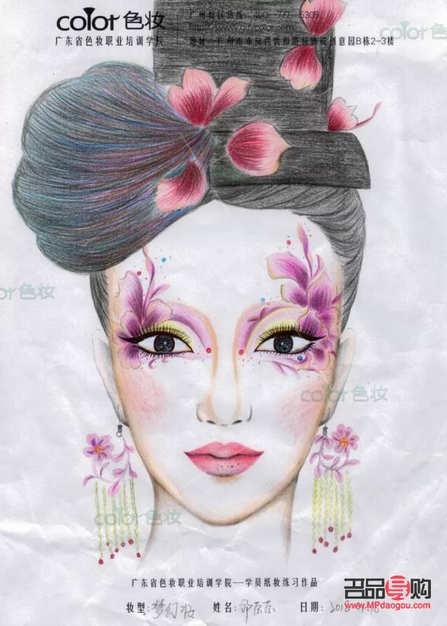 <h3>彩妆图案怎么画——详细步骤与技巧分享</h3>