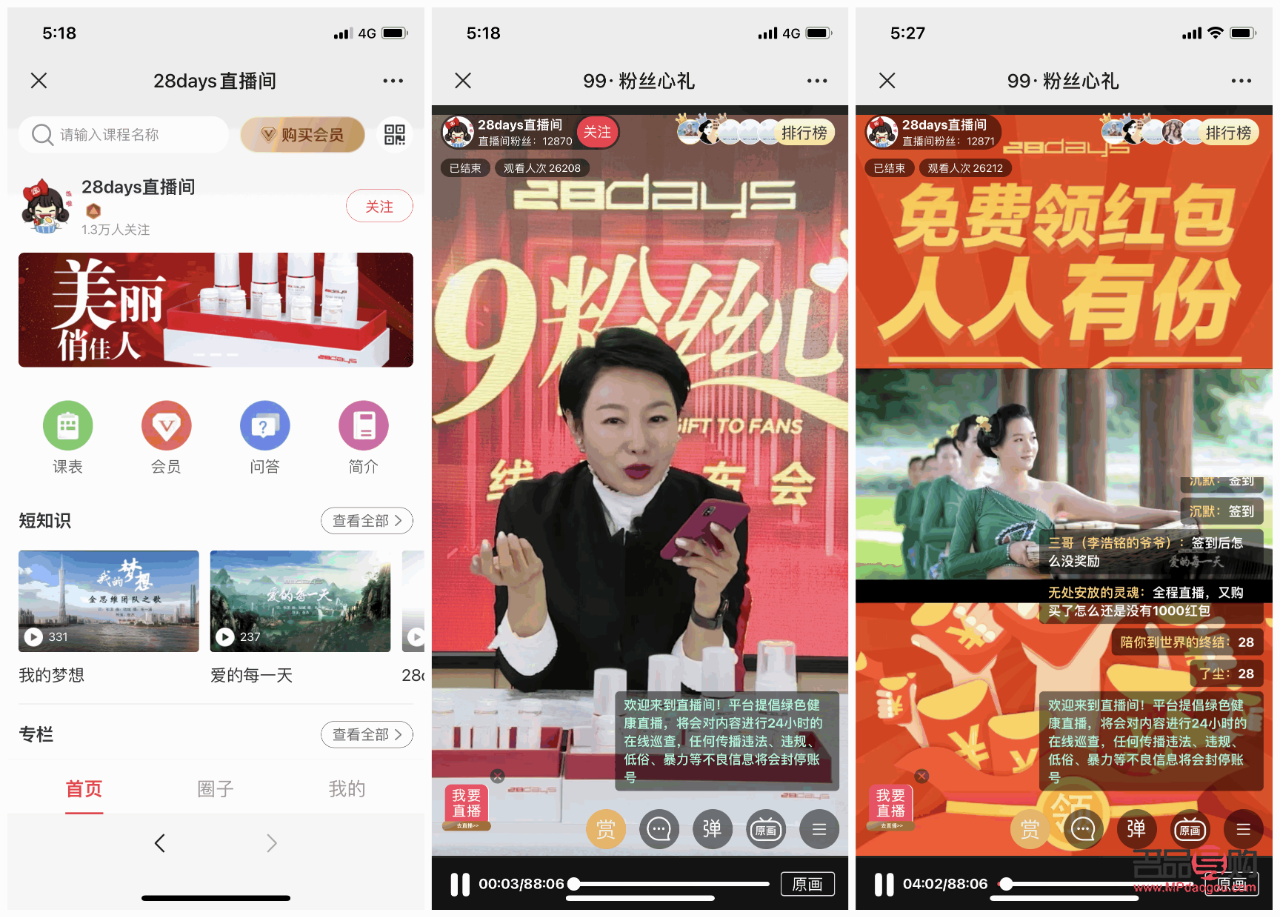 彩妆怎么介绍文案(彩妆怎么介绍文案吸引顾客)