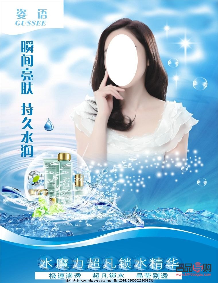 彩妆怎么介绍文案(彩妆怎么介绍文案吸引顾客)