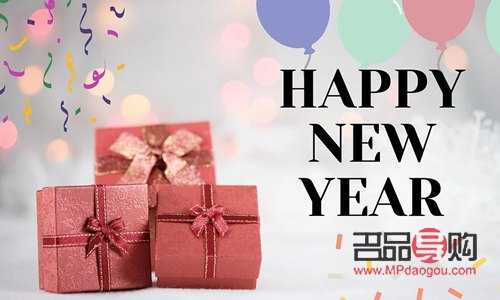 过年送老婆什么礼物好(过年送老婆什么礼物好呢)