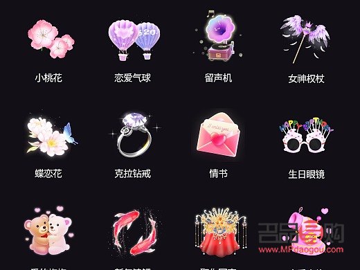 now礼物特效有哪些(now礼物特效图)