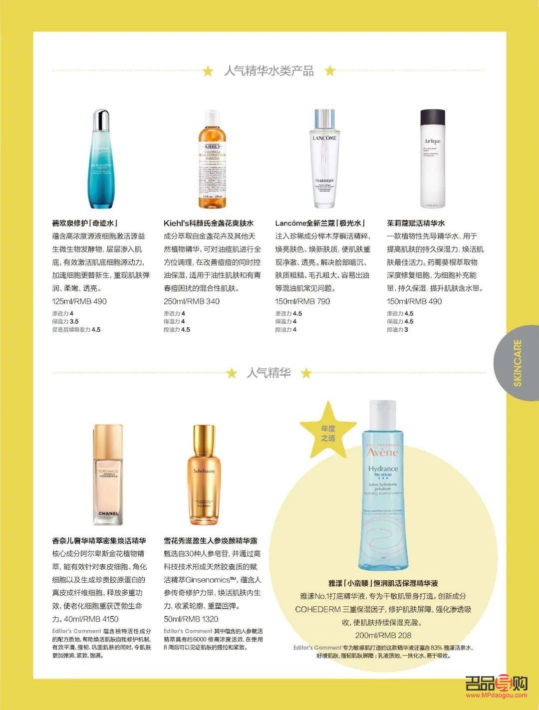 茜茜美容消费高吗(茜茜美容消费高吗知乎)