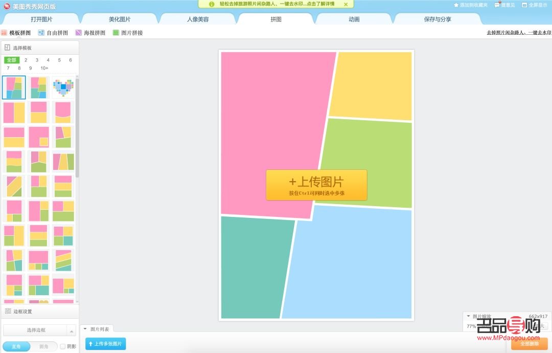 降真香可以美容吗(降真香有用吗)