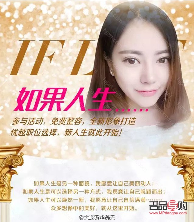 <h3>学美容美体，开启美丽人生新篇章</h3>