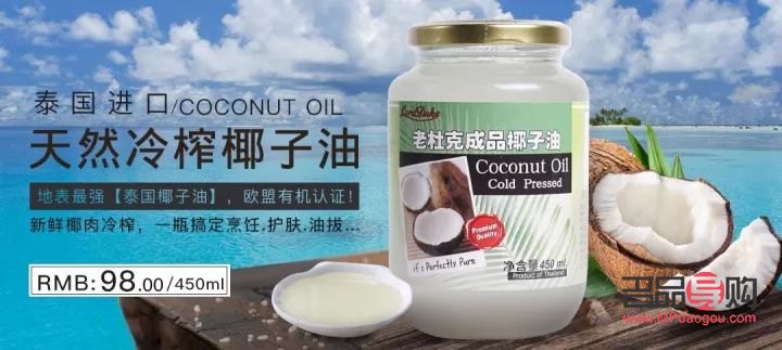 <h3>椰子油的美容功效探究</h3>