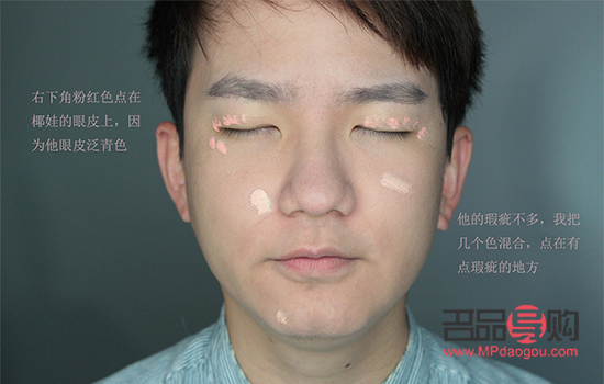 开拓者男眼妆——探索男性妆容新境界 开拓者男眼妆——探索男性妆容新境界