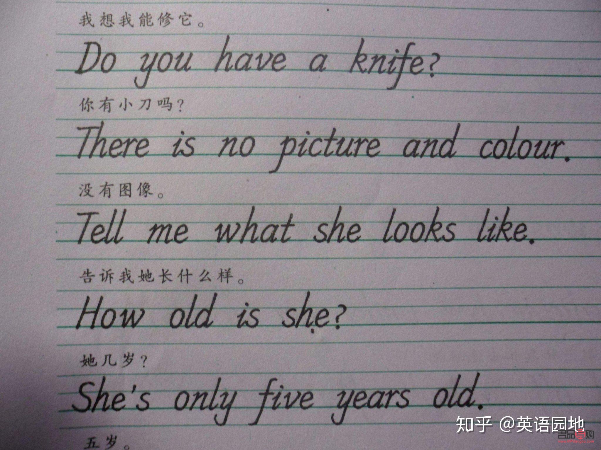 怎么寄信和小件礼物呢(怎么寄信和小件礼物呢英文)