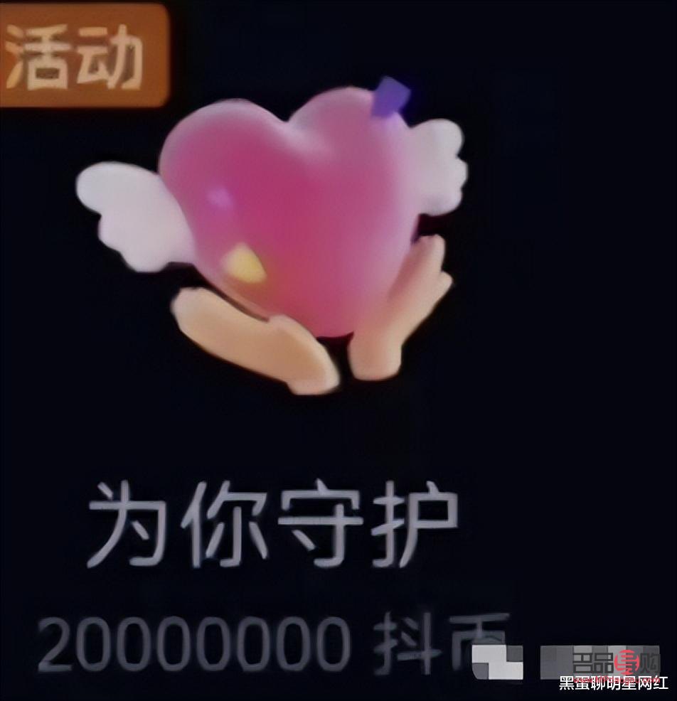 探秘快手刷礼物背后的“无榜”现象