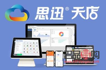 金店收银系统(金店收银系统哪个好)