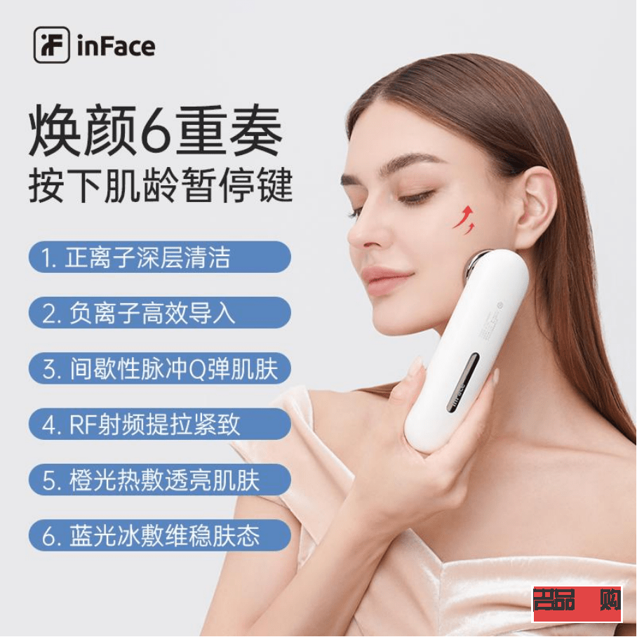 菲格郎维美容好吗(菲格朗维效果怎么样)