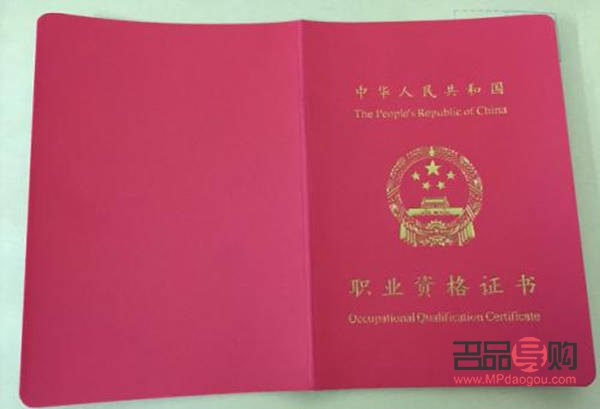 美容师最高几级(美容师证是几级)